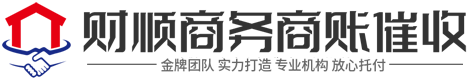 鼎信讨债