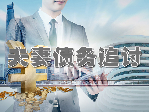 湖州讨账公司