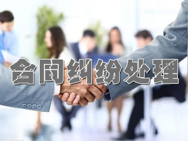 湖州要账公司