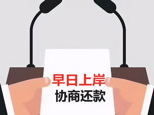 南通停息挂账办理流程详解,停息挂账操作步骤及注意事项